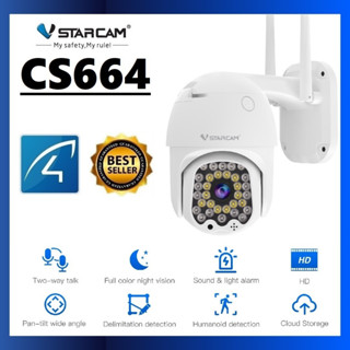 【VSTARCAM】CS664 SUPER HD 1296p 3.0MegaPixel H.264+ iP Camera WiFi กล้องวงจรปิดไร้สาย