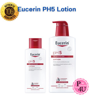 (โลชั่น) EUCERIN pH5 LOTION 250mL 400mL ยูเซอริน พีเอช 5 โลชั่นบำรุงผิว สำหรับผิวบอบบาง แพ้ง่าย ผิวธรรมดา-แห้ง (แท้100%)