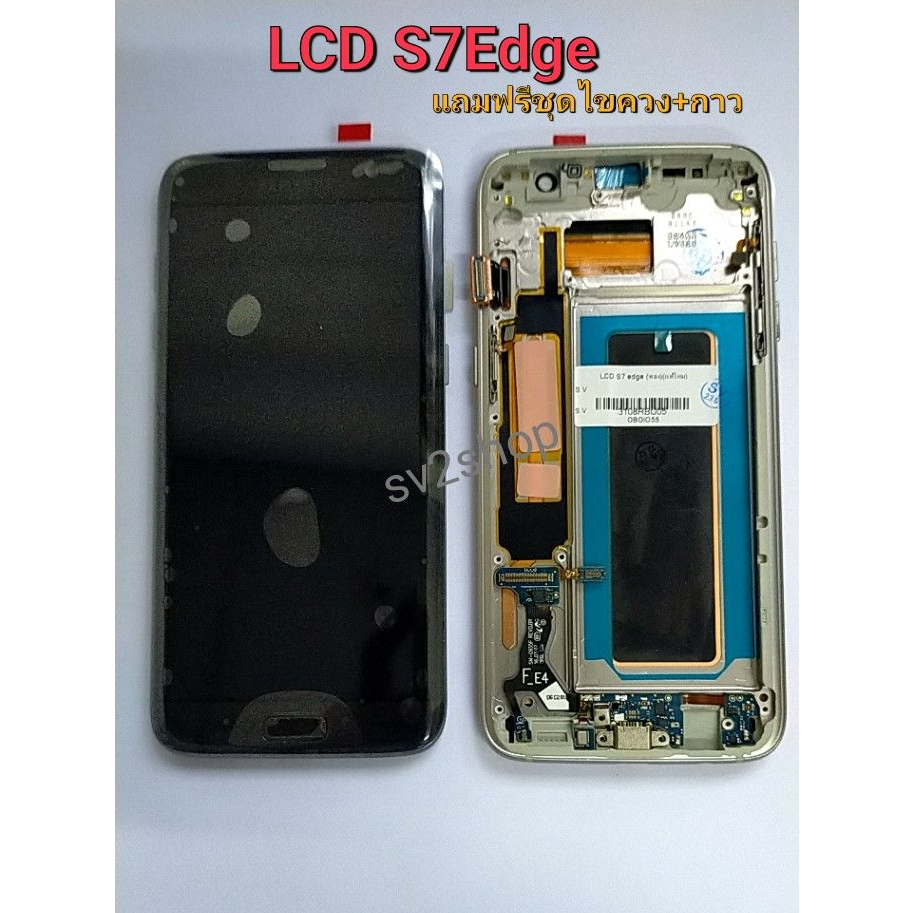 หน้าจอ LCD พร้อมทัชสกรีน  S7 Edge LCD Screen Display Touch Panel For S7 Edge(จอแท้)+แถมฟรีชุดไขควง+ก