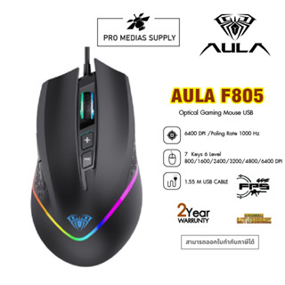 MOUSE AULA F805 BLACK