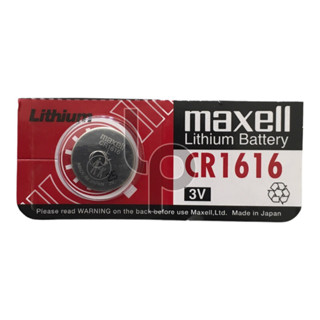 ถ่านกระดุม CR1616 ยี่ห้อ Maxell