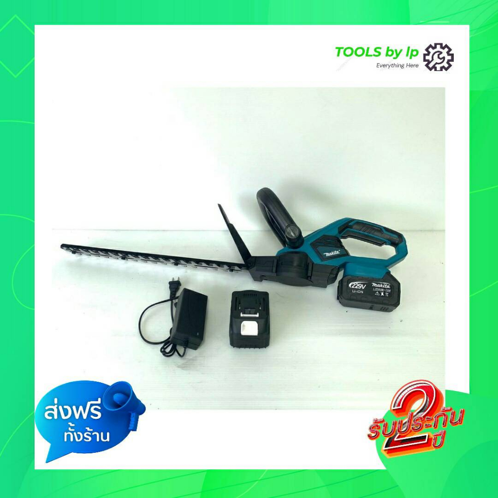 Makita 229v เลื่อยแต่งกิ่ง มาพร้อมแบตขนาดใหญ่ 229v อุปกรณ์ครบครัน ใช้งานง่าย คล่องมือ