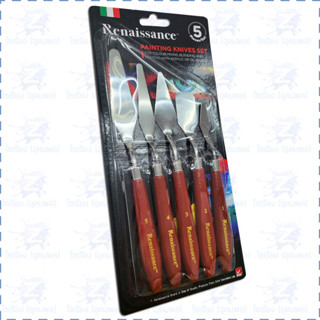 ชุดเกรียงระบายสี 5 ชิ้น Renaissance Artist Quality Painting Knives Set