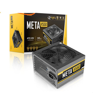 PSU 550w ANTEC META V550 Power supply