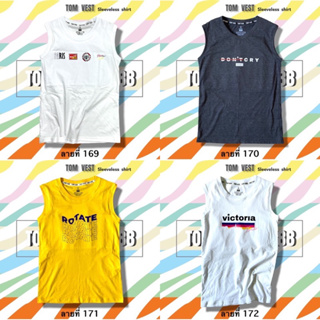 เสื้อแขนกุดสำหรับทอม แบบตะขอ ลายที่169-172