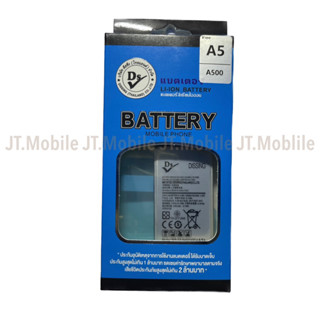 Dissing BATTERY SAMSUNG A5/A5-2015/E5 **ประกันแบตเตอรี่ 1 ปี**