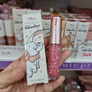 Disney cute press Let The Adverture Begin Lip &amp; Cheek Gel #01 Poute pink ผลิต110219ราคาปกติ 259 บาท ลดเหลือ 99 บาท