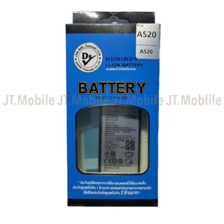 Dissing BATTERY SAMSUNG A520/A5-2017 **ประกันแบตเตอรี่ 1 ปี**