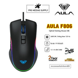 MOUSE AULA (F806) BLACK