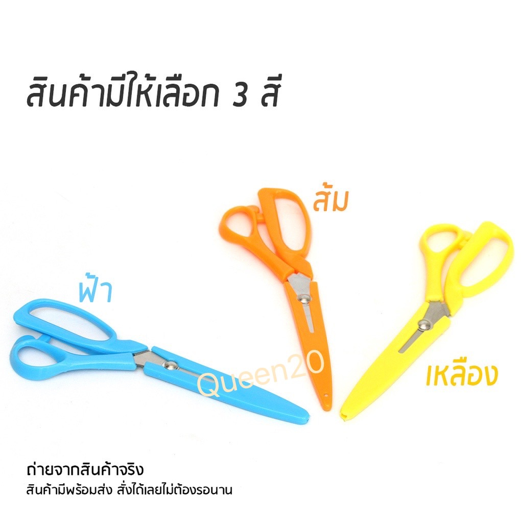 กรรไกรมีปอก กรรไกรตัดผ้าตัดสิ่งของ ขนาด 9 นิ้ว S128(240)A13 ราคา ถูกที่สุด ดีลบีเคเค แกลเลอรีภาพที่ 8