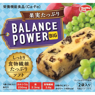 Hamada Confect Balance Power Big Fruits 8 ชิ้น X 8 ถุง ส่งตรงจากญี่ปุ่น