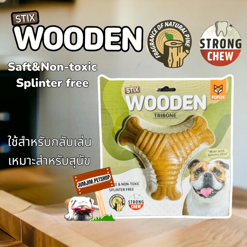 New!!! ของเล่นขัดฟัน สุนัข ผสมเนื้อไม้จริง กระดูกสามเหลี่ยม FOFOS WOODPLAY (D08549)