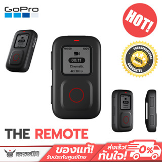 รีโมทกล้องโกโปร GoPro Mods / The Remote สามารถใช้งานในน้ำได้ลึก 5 เมตร สั่งการด้วยBluetooth อุปกรณ์เสริมโกโปรของแท้