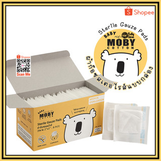 MOBY Sterile Gauze Pads โมบี้ ผ้าก๊อซสเตอไรส์แบบกล่อง บรรจุ 40 ซอง (ซองละ 2 ชิ้น)