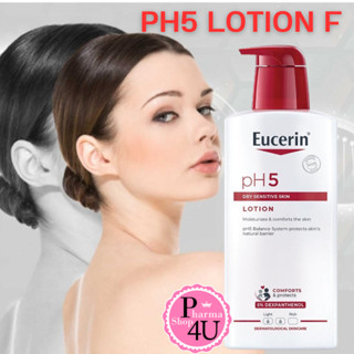 Eucerin pH5 LOTION F 400 MLโลชั่นบำรุงผิวสูตร F สำหรับผิวแห้งมาก(แท้100%) #2346