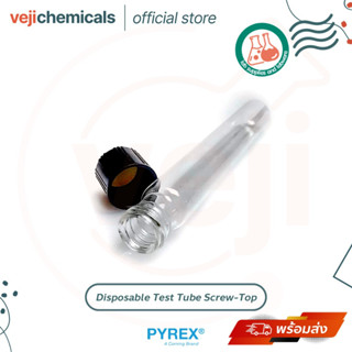 PYREX Disposable Test Tube Screw-Top หลอดทดลองฝาเกลียวแบบใช้แล้วทิ้ง