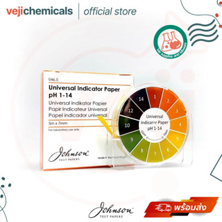 กระดาษลิตมัส วัดค่ากรด-ด่าง (Universal Indicator pH 1-14) 5m * 7mm แบบม้วน ยี่ห้อ Johnson   พร้อมส่ง