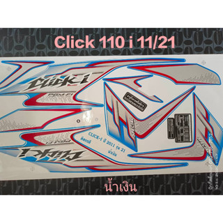 สติ๊กเกอร์ CLICK 110 I สีน้ำเงิน ปี 2011 รุ่น 21