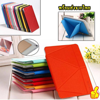 เคส ฝาพับ Smart Case รุ่น iPad6 TabA8(10.5) TabS2(9.7) T815 M5(10.1) Mipad5