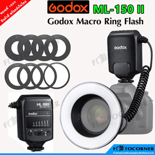 Godox ML-150 II Macro Ring Flash ( Manual ) GN12 ใช้พลังงาน ถ่านAA สินค้ารับประกัน 1ปี