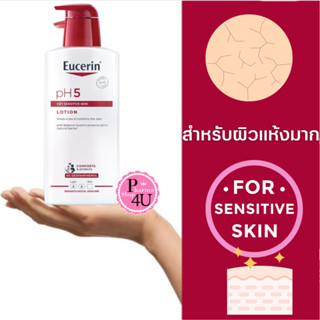 แท้ ฉลากไทย Eucerin pH5 LOTION F 400 MLโลชั่นบำรุงผิวสูตร F สำหรับผิวแห้งมาก #2346