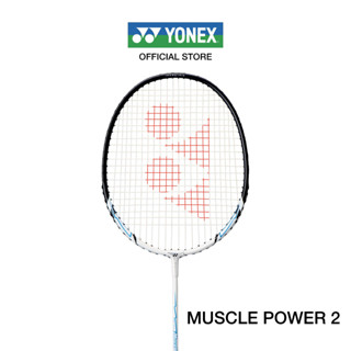 ราคาYONEX ( MUSCLE POWER 2 ) ไม้แบดมินตัน น้ำหนัก 98g (U) ขนาดด้ามไม้ G4 เฟรมไม้ทำจากอลูมิเนียม ขึ้นเอ็นพร้อมใช้งาน