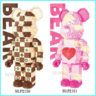 ตัวต่อเลโก้จีน ตัวต่อนาโน นาโนแบร์บริค Bearbrick แบร์บริค No.P2156 No.P2161 ขนาด 30 CM