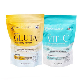 กลูต้า วิตซี กรอกปาก Hya Classy Gluta / Vit-C กลูต้าวิตซี ไฮยาคลาสซี่ วิตซีกรอกปาก