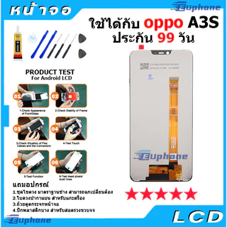 หน้าจอ LCD Display จอ + ทัช oppo A3S/Realme C1 อะไหล่มือถือ จอพร้อมทัชสกรีน ออปโป้ A3S สามารถเลือกซื้อพร้อมกาว T7000