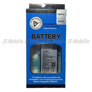 Dissing BATTERY SAMSUNG J5 PRIME **ประกันแบตเตอรี่ 1 ปี**