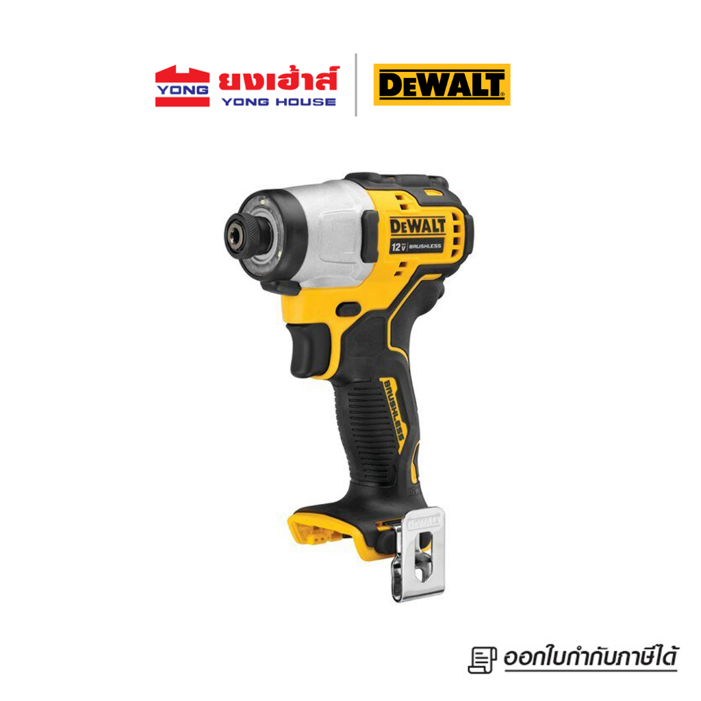 DEWALT ไขควงไร้สาย 12V รุ่น DCF801 DCF801n (เครื่องเปล่า) ไขควงกระแทก