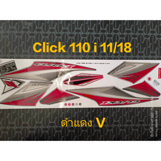 สติ๊กเกอร์ Click 110 i ปี 2011 รุ่น 18 สีดำแดง V