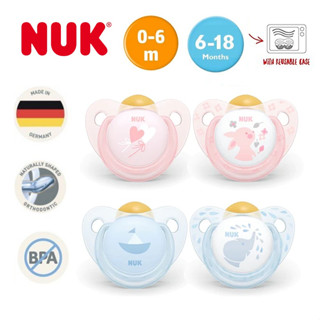 Nuk จุกหลอกยางพารา Nuk Latex Made in Germany พร้อมส่ง Nuk , Nip , Bibs จุกนมหลอกยางพารา จุกยางนิ่ม มากค่ะ