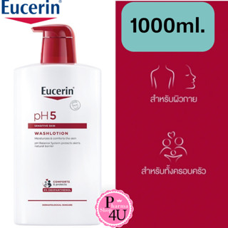 🍉ยิ่งกว่าคำว่าคุ้ม🍉Eucerin pH5 WASHLOTION 1000 Mlครีมอาบน้ำสำหรับฟื้นบำรุงเกราะปกป้องผิวให้แข็งแรง(แท้100%)