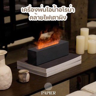 เครื่องพ่นไอน้ำอโรม่า ไฟเตาผิง เครื่องทำให้ชิ้น ตกแต่งห้อง มินิมอล