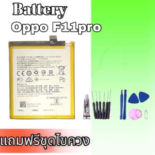 แบตF11pro แบตเตอรี่ออปโป้F11pro Battery Oppo F11pro แบตเอฟ11โปร **สินค้าพร้อมส่ง แถมชุดไขควง+กาว สินค้ารับประกัน6เดือน