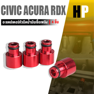 หัวฉีดน้ำมันเชื้อเพลิงหมวกด้านบนอะแดปเตอร์สำหรับ HONDA CIVIC และ Acura RDX หัวฉีดเพื่อ B16 B18 D16Z D16Y👍👍