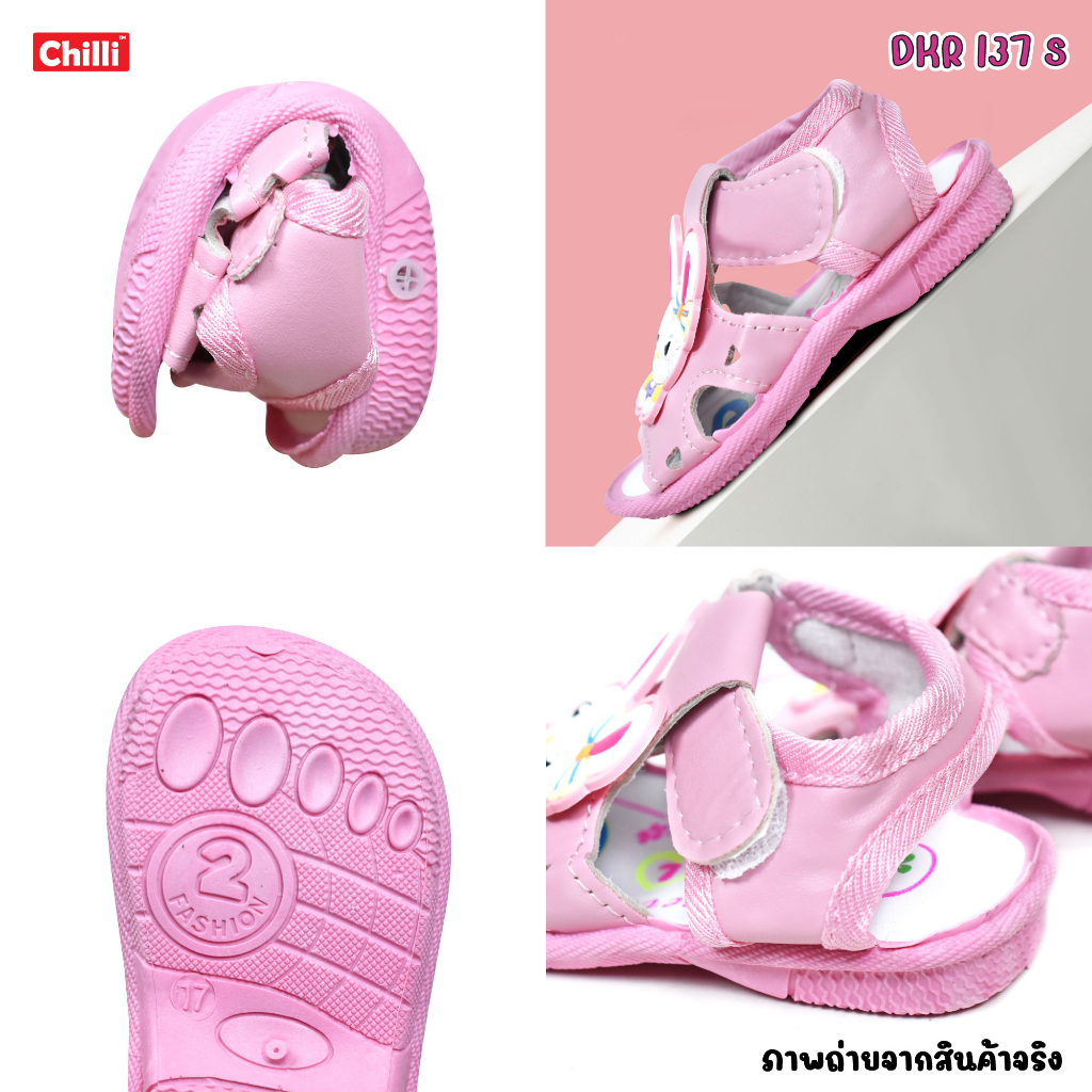 รองเท้าเด็ก  ไซส์ 16-21รองเท้ามีเสียงปี๊บๆ ตอนเดิน แบบสวมหุ้มเท้า แปะปรับระดับ ลายกระต่ายวิ้งๆ พื้นนุ่มใส่สบาย DKR 137-S
