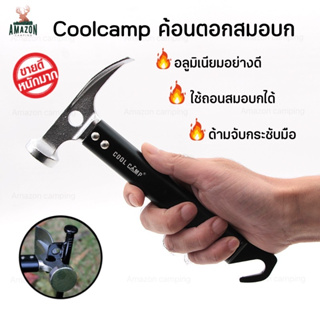 Coolcamp ค้อน ค้อนตอกสมอ พร้อมด้ามถอนสมอ