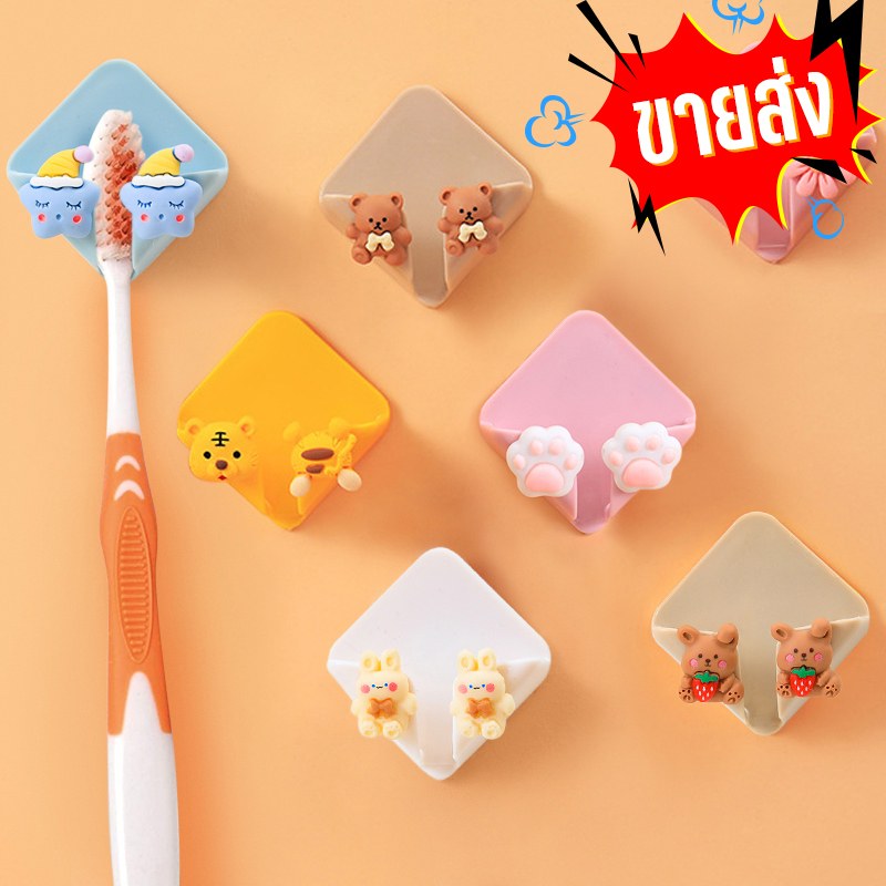 ขายส่ง ที่แขวนแปรงสีฟัน ที่แขวนปลั๊กไฟ ลายน่ารัก ติดผนัง พลาสติกหนา แข็งแรง ทนทาน