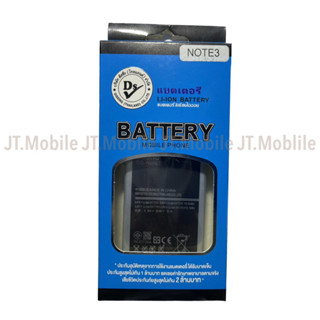 Dissing BATTERY SAMSUNG NOTE 3 **ประกันแบตเตอรี่ 1 ปี**