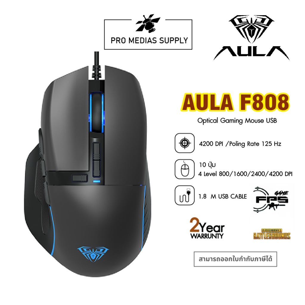 AULA F808 Gaming Mouse เมาส์เกมมิ่ง 10 ปุ่ม