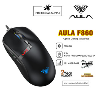 MOUSE AULA F860 BLACK