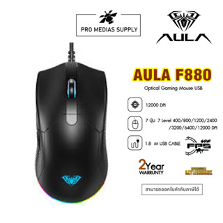 MOUSE AULA (F880) BLACK