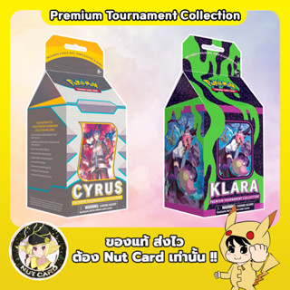 [Pokemon] Klara / Cyrus Premium Tournament Collection