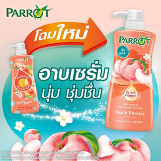 Parrot แพรอท เซรั่ม วิตามิน ครีมอาบน้ำ สูตรพีช บูสเตอร์ 450 มล. (8851929020370)