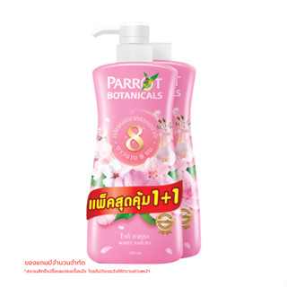 Parrot Botanicals พฤกษานกแก้ว  ครีมอาบน้ำ กลิ่นไวท์ ซากุระ 500 มล.(แพ็ค 1+1) (8851929020202)