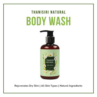 𝐀𝐔𝐑𝐀 𝐅𝐑𝐄𝐒𝐇 𝐁𝐎𝐃𝐘 𝐖𝐀𝐒𝐇 ครีมอาบน้ำบรรเทาอาการแพ้ By Thanisiri Natural