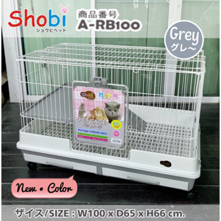 Shobi ARB100 (ไม่รวมห้องน้ำเเละรางหญ้า)​ กรง​ ขนาด100*66*65cm.