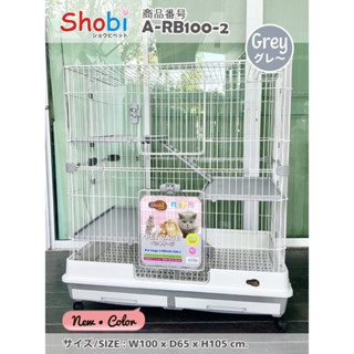 Shobi  ARB100-2 กรงสำหรับสัตว์เลี้ยง กรงกระต่ายขนาดใหญ่ กรงโชบิ